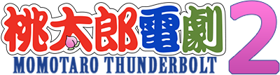 Momotarou Dengeki 2: Momotaro Thunderbolt logo for GameBoy